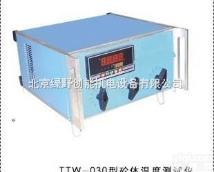 <em>TTW</em>-030  砼体温度测试仪