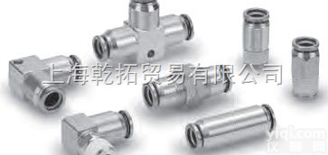 SMC黄铜快速接头，<em>日本</em>SMC黄铜快速接头