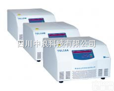 台式高速冷冻离心机<em>TGL18M  台式高速冷冻离心机</em>TGL18M