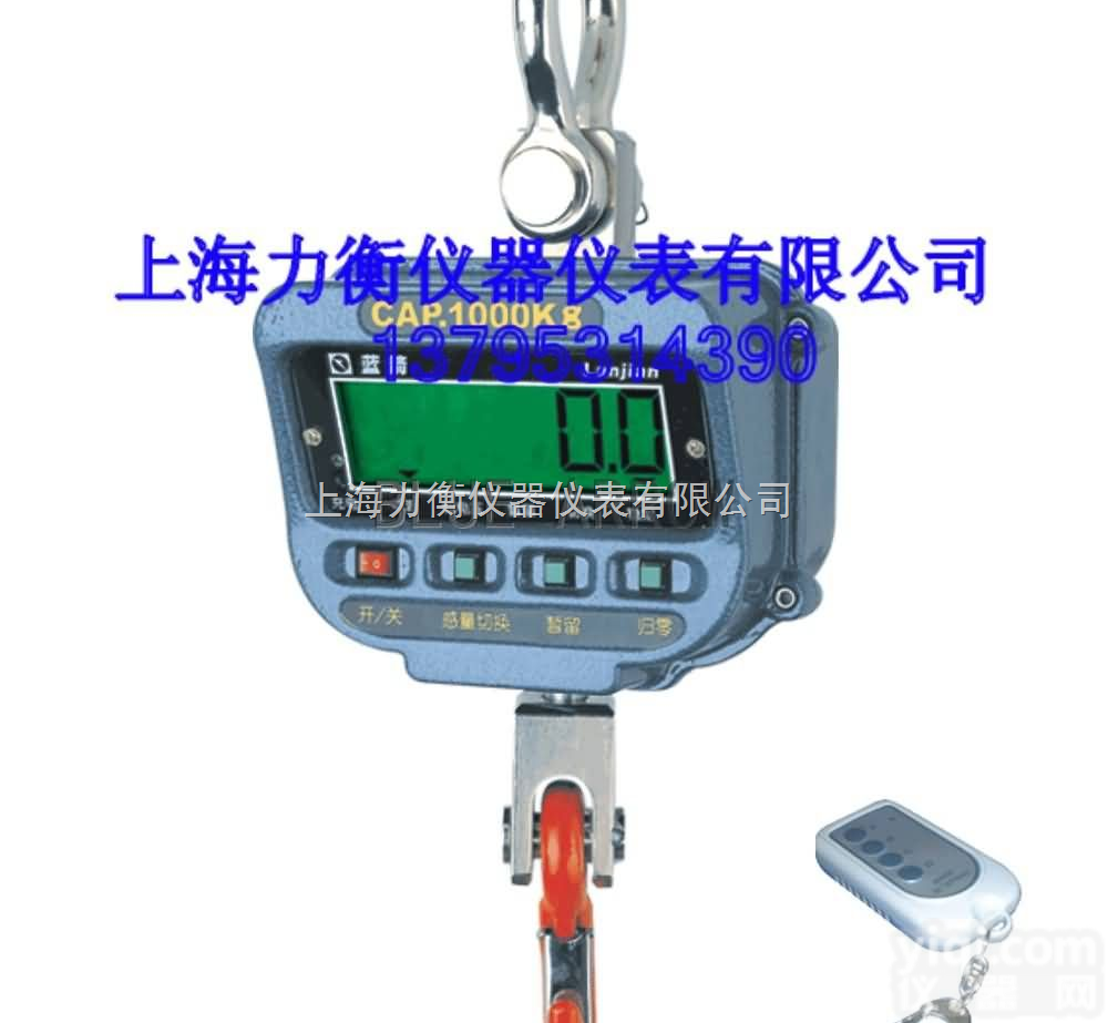 OCS  <em>杭州</em>2吨直显电子<em>吊钩</em>秤==<em>杭州</em>5吨直显电子吊秤