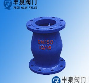 HQ44X微阻<em>球形</em>式<em>止回阀</em>