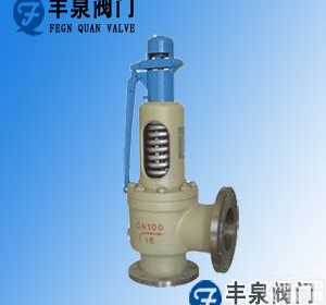 <em>A48Y</em><em>弹簧</em>全启式<em>安全阀</em>,蒸汽<em>安全阀</em>