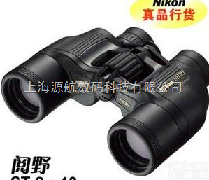 梧州<em>望远镜</em> 贵阳<em>望远镜</em> <em>海口</em><em>望远镜</em>  梧州<em>望远镜</em> 贵阳<em>望远镜</em> <em>海口</em><em>望远镜</em>尼康（阅野8x40st）双筒<em>望远镜</em>