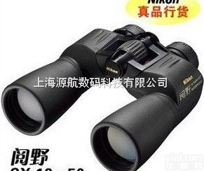 邢台望远镜 <em>张家口</em>望远镜 <em>承德</em>望远镜  邢台望远镜 <em>张家口</em>望远镜 <em>承德</em>望远镜 尼康（阅野16x50sx）双筒望...