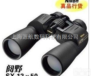 <em>洛阳</em>望远镜 南阳望远镜 <em>平顶山</em>望远镜  <em>洛阳</em>望远镜 南阳望远镜 <em>平顶山</em>望远镜尼康（阅野12x50sx）双筒望远...