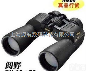 漯河望远镜 濮阳望远镜 <em>新乡</em>望远镜  漯河望远镜 濮阳望远镜 <em>新乡</em>望远镜 尼康（阅野10x50sx）<em>双筒</em>望远...