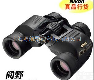 和<em>浩特</em>呼<em>望远镜</em>  内蒙<em>望远镜</em> 古包<em>望远镜</em> 头赤<em>望远镜</em> 峰尼康<em>望远镜</em>