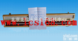 HG04-EDWDJ  二等标准水银温度计 0-50<em>摄氏度</em>温度计 分棒式水银温度计