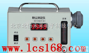 HJ05-8243  <em>粉尘</em>测定仪 便携式<em>粉尘</em>检测仪 测尘仪