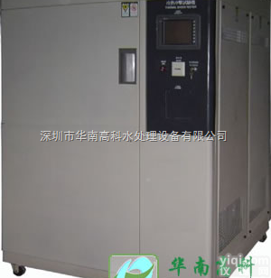 供应中山实验室超<em>纯水</em>机<em>装置</em>
