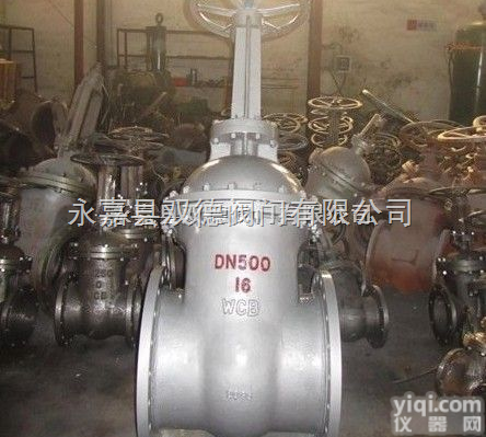 <em>大口径</em>铸钢<em>法兰</em><em>闸阀</em>