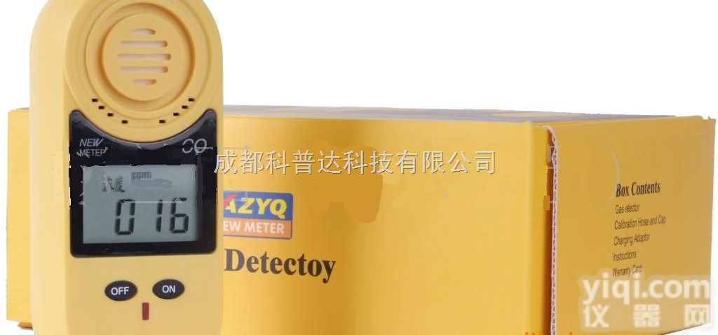 <em>便携式</em><em>有毒气体</em>检测<em>报警仪</em>EMK-20Ⅰ/O2