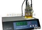 DP-WS-3（WS-2A和这个是一样） <em> 微量水分测定仪</em>/微量水份测定仪/微量水分仪/水分测定仪/水分分析仪