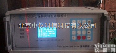 人工<em>径流</em>小区产流<em>过程</em><em>观测仪</em>