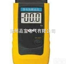 CR-2  静<em>电场</em><em>测试仪</em>|静电<em>测试仪</em>|静电电压<em>测试仪</em>|静电<em>电压表</em>