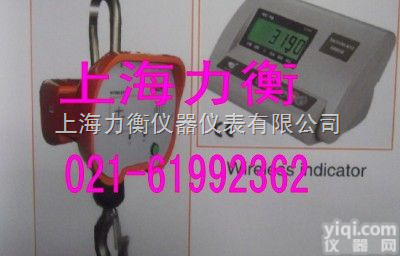 OCS  嘉定3吨新款<em>电子</em><em>吊钩</em>秤==<em>宝山</em>3T新款<em>电子</em>吊秤