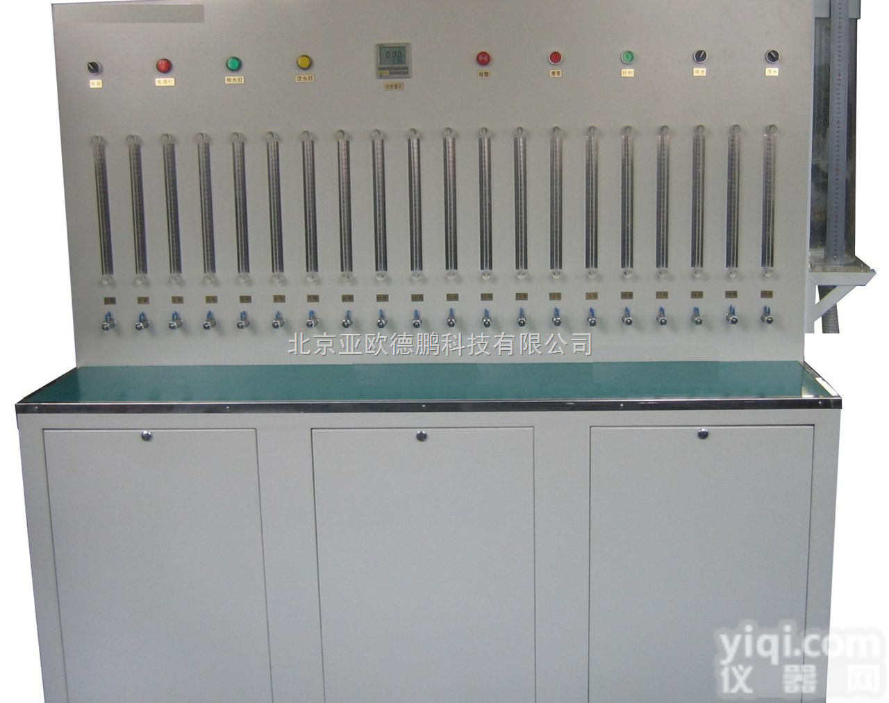 DP-LWDP-1  <em>电冰箱</em>用白炽灯寿命<em>试验</em>台/<em>电冰箱</em>寿命<em>试验</em>台/寿命<em>试验</em>台