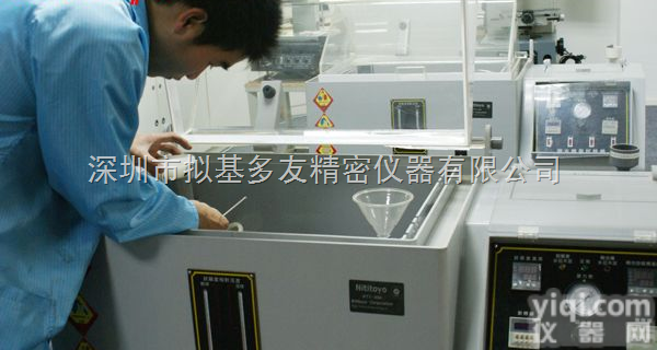 60/90  广东<em>盐雾</em>机<em>维修</em>|<em>盐雾</em>试验机<em>维修</em>|深圳特价<em>维修</em><em>盐雾</em>机