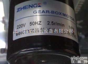 60KTYZ齿轮减速<em>同步电动机</em>  60KTYZ齿轮减速<em>同步电动机</em>