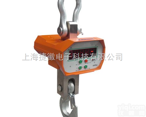 <em>价格优惠</em>的电子<em>吊秤</em>,行车吊磅价钱,小量程吊钩秤价格