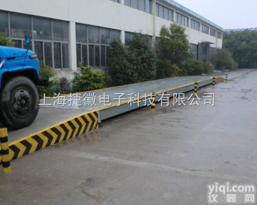 电子大<em>磅秤</em>,20吨30吨50吨60吨电子<em>磅秤</em>,<em>地秤</em>