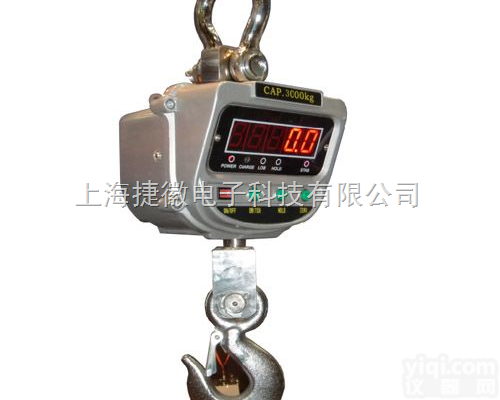 直视<em>吊钩</em>秤,<em>吊钩</em>旋转<em>吊秤</em>,电子<em>吊秤</em>