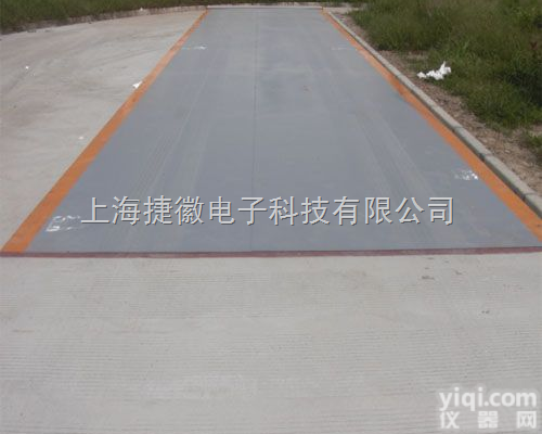 电子<em>磅秤</em>价钱,货车<em>过磅</em><em>地秤</em>,电子地中衡