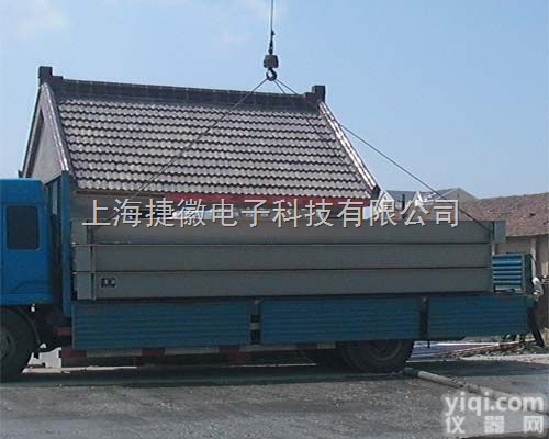 80吨<em>磅秤</em>批发,货车<em>过磅</em><em>地秤</em>,电子地中衡