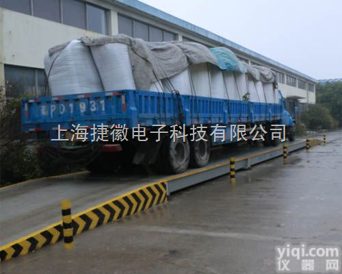 电子地泵,80吨<em>磅秤</em>供应,货车<em>过磅</em><em>地秤</em>