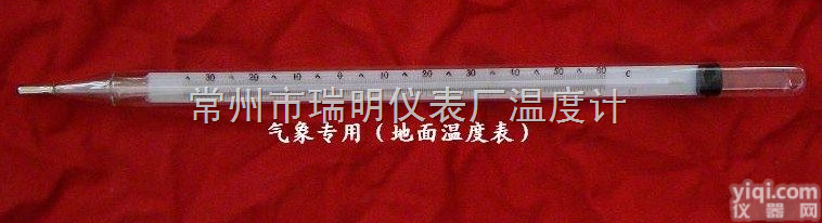 <em>WQG</em>-15  <em>WQG</em>-15地面温度表/<em>WQG</em>-15地面<em>温度计</em>/<em>WQG</em>-15地表<em>温度计</em>...