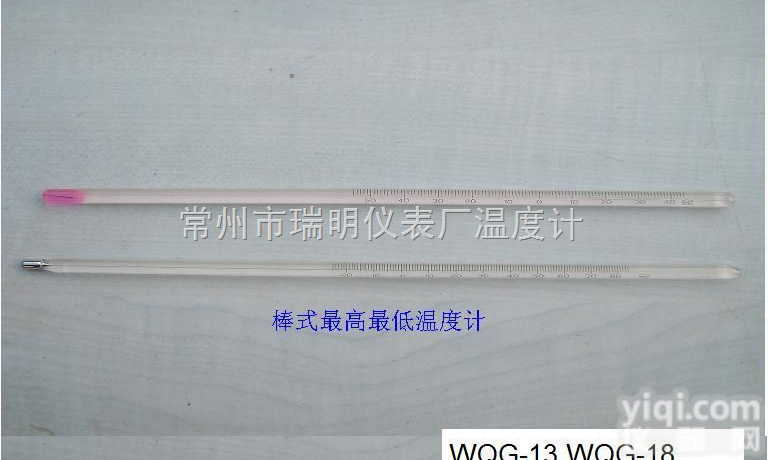 <em>气象</em>用<em>内标</em>玻璃<em>温度计</em>/<em>气象</em>用<em>温度计</em>/<em>气象</em>专用<em>温度计</em>
