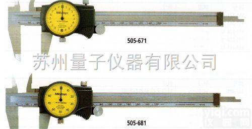 <em>505-671  三丰带表卡尺</em>505-671