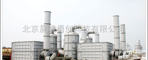 CXGQCL工业<em>废气</em><em>处理</em>设备  北京工业<em>废气</em><em>处理</em>  工业<em>废气</em><em>处理</em> 晨曦勇创专业工业<em>废气</em><em>处理</em>  工业<em>废气</em><em>处理</em>设备  北京工业<em>废气</em><em>处理</em>  工业<em>废气</em><em>处理</em> 晨曦勇创专业工业...