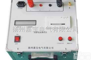 HLY-III  <em>接触电阻</em><em>测试仪</em> 回路电阻<em>测试仪</em>