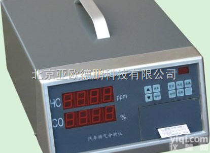DP-HPC201  <em>汽车</em><em>排气</em><em>分析仪</em> <em>排气</em><em>分析仪</em> <em>汽车</em><em>排气</em>检测仪