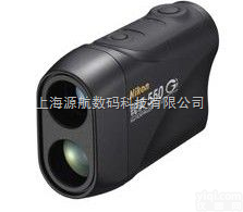 <em>福建</em>测距仪福州测距仪<em>龙岩</em>测距仪  <em>福建</em>测距仪 福州测距仪 <em>龙岩</em>测距仪尼康NIKON 锐豪550G 望远镜...