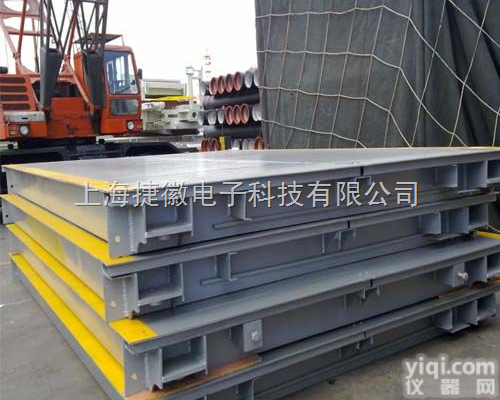 <em>地秤</em>,<em>地秤</em>,<em>地上衡</em>