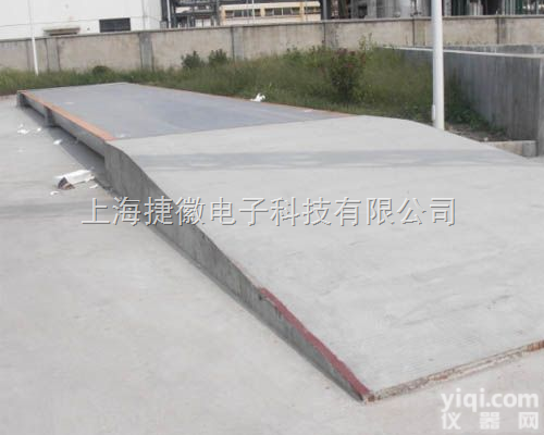 <em>青岛</em>汽车衡 ,<em>烟台</em>磅秤30吨电子汽车衡