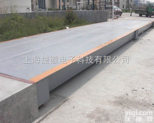 <em>汽车衡</em>、汽车<em>磅秤</em>、<em>磅秤</em><em>磅秤</em>