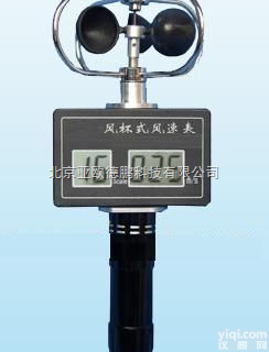 DP-FS  <em>三杯</em>式<em>风速表</em>/便携式风速仪/便携式<em>风速表</em>/风速仪