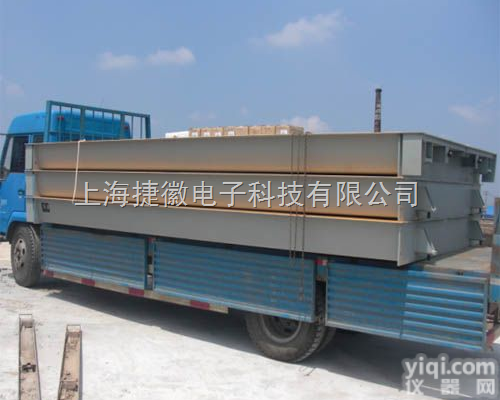 150吨磅秤,上海电子<em>汽车衡</em>,电子磅秤<em>结构</em>