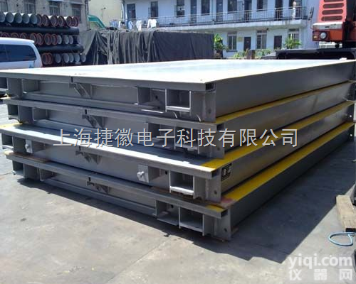 上海电子<em>汽车衡</em>,电子磅秤<em>结构</em>,电子磅秤供应