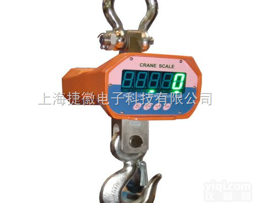 电子<em>吊秤</em>,电子<em>挂钩</em>秤,<em>行车</em>电子秤