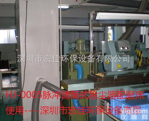 HJ-0005  脉冲<em>抽屉式</em><em>除尘器</em>配磨床使用实例