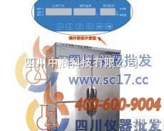 <em>种子</em><em>低温</em>低湿<em>储藏</em>柜 CZ-1000FC  <em>种子</em><em>低温</em>低湿<em>储藏</em>柜 CZ-1000FC