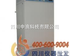 <em>种子</em><em>老化箱</em> LH-150S  <em>种子</em><em>老化箱</em> LH-150S