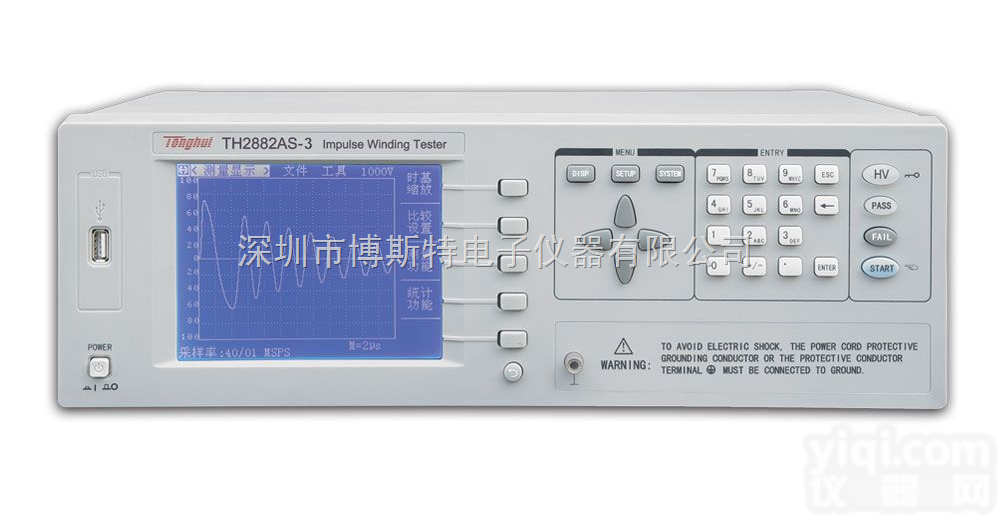 th2882as-3  （<em>现货供应</em>）同惠TH2882AS<em>线圈</em>匝间绝缘测试仪