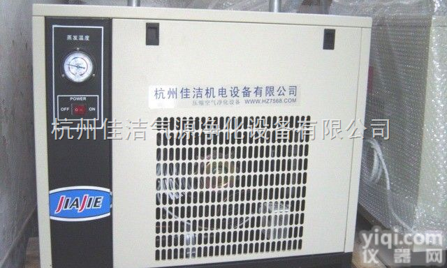 齐全  <em>冷干机过滤器</em>