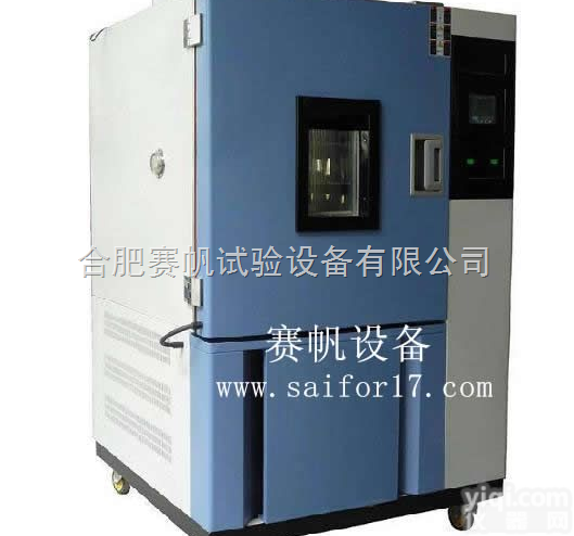 GDW-100  重庆高<em>低温</em><em>实验设备</em>/淮安高<em>低温</em>试验箱