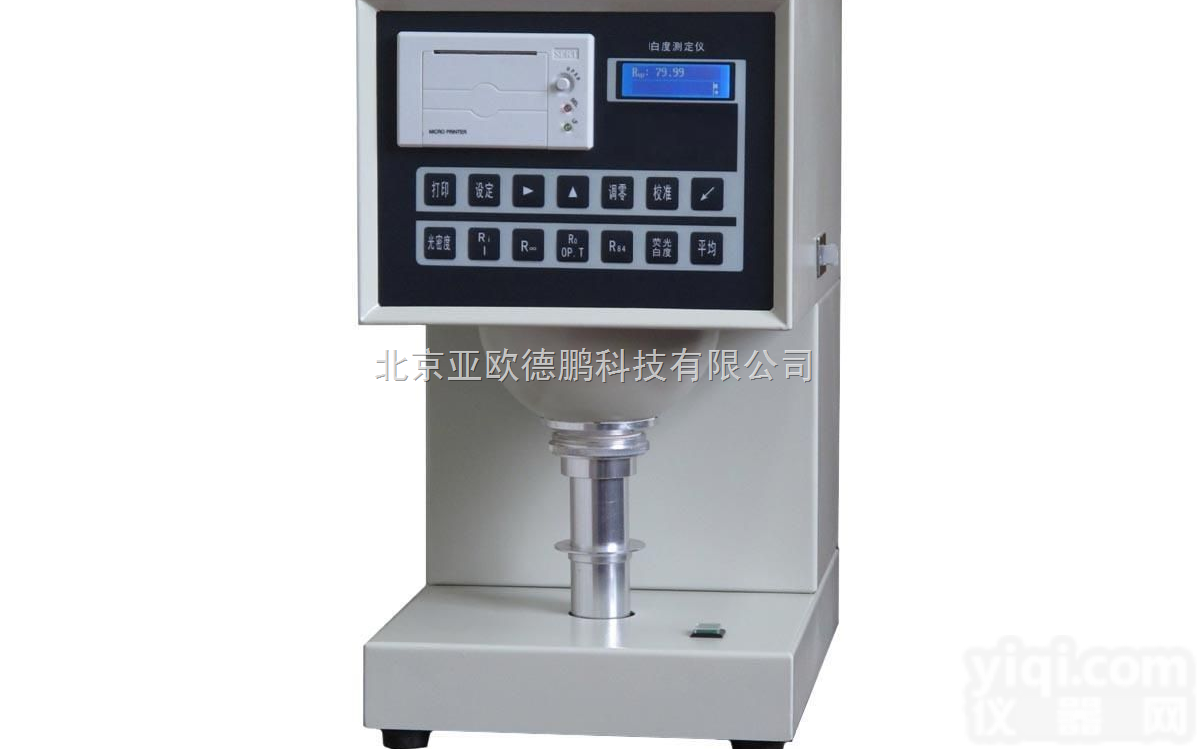 DP-YT-48A  <em>白度</em>颜色测定仪/<em>白度</em>色<em>度仪</em>/<em>白度</em><em>色度计</em>